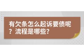 简阳如果欠债的人消失了怎么查找，专业讨债公司的找人方法